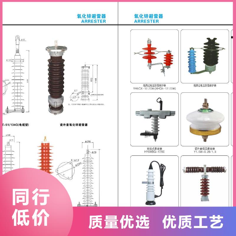 高压隔离开关【真空断路器】厂家直销供货稳定