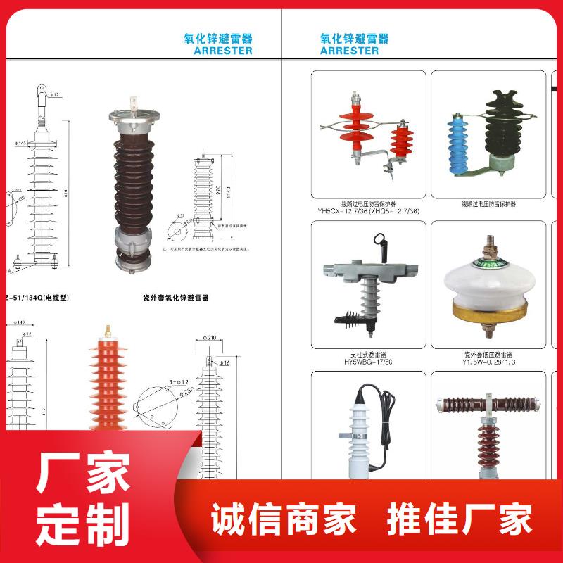 高压隔离开关低压电器精心推荐