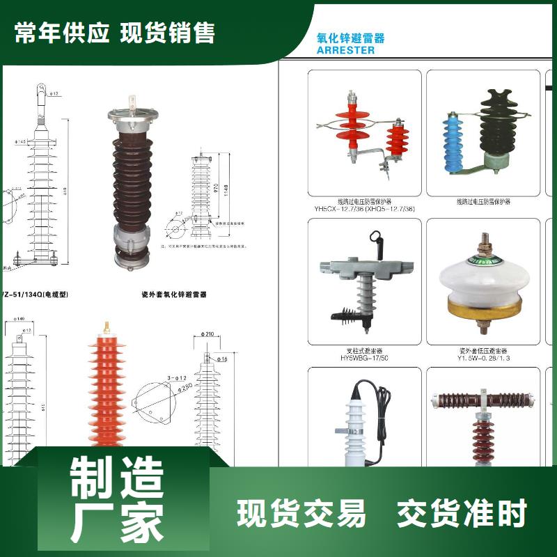 高压隔离开关-【真空断路器】当地货源