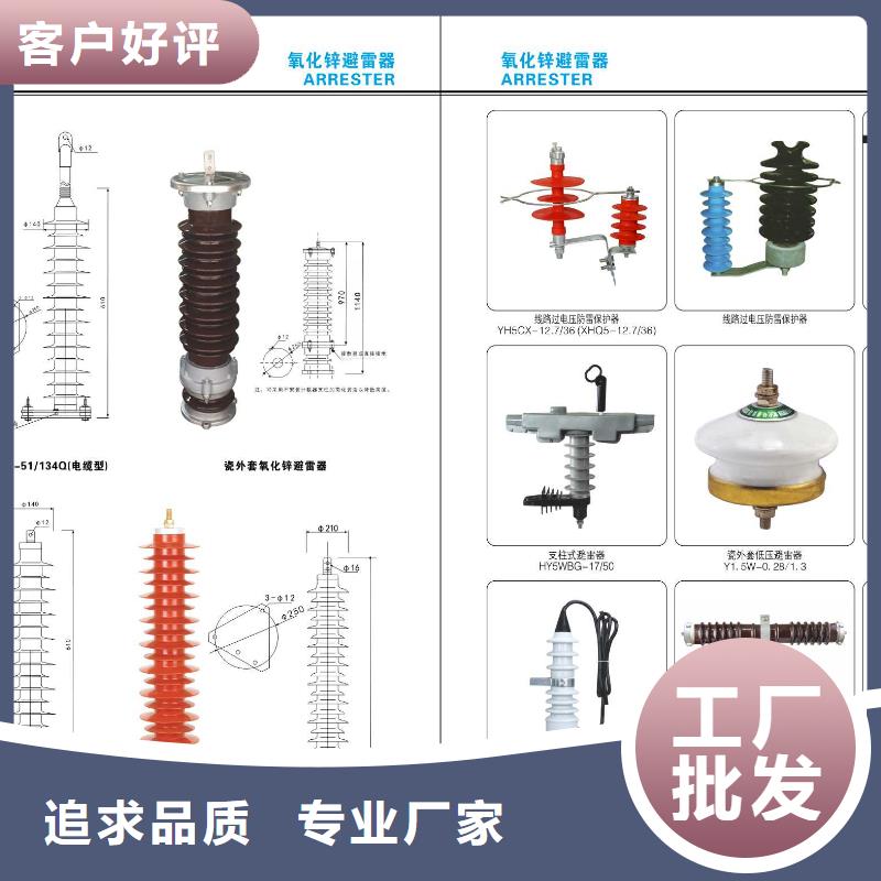 高压隔离开关【隔离开关厂家】匠心打造