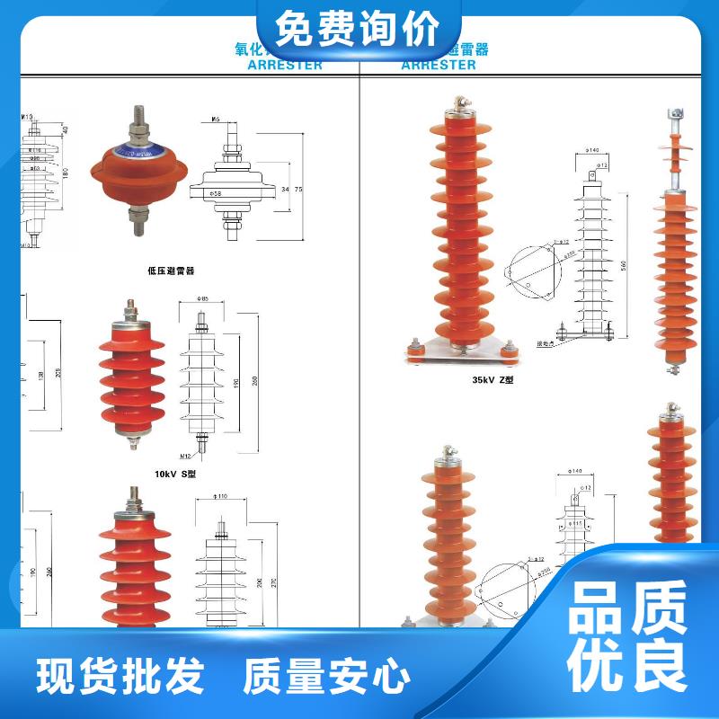 高压隔离开关按需设计