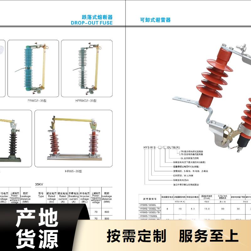 高压隔离开关瓷瓶绝缘子市场报价