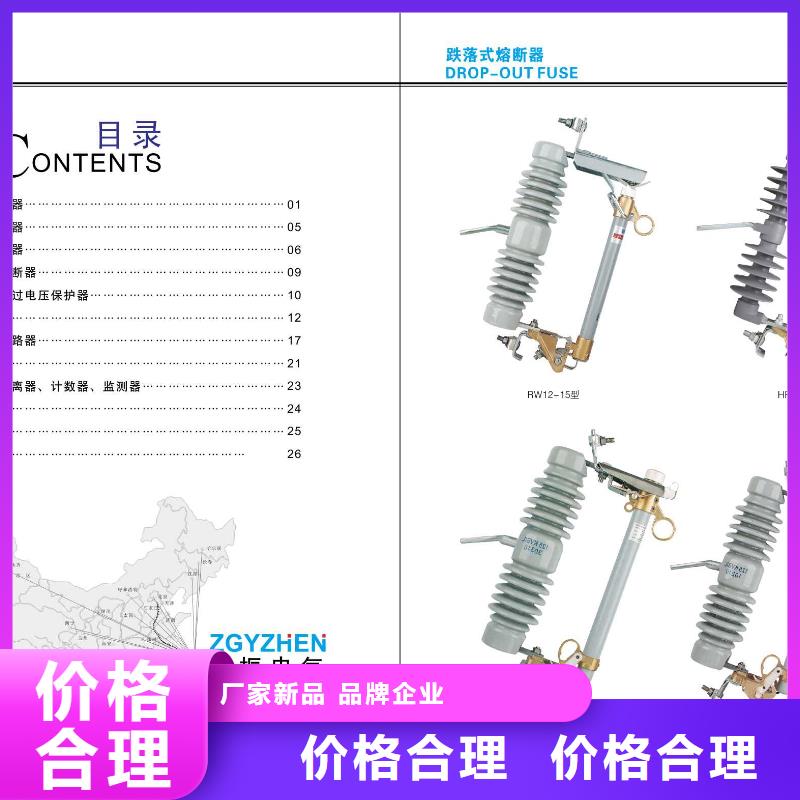 高压隔离开关玻璃绝缘子诚信经营现货现发