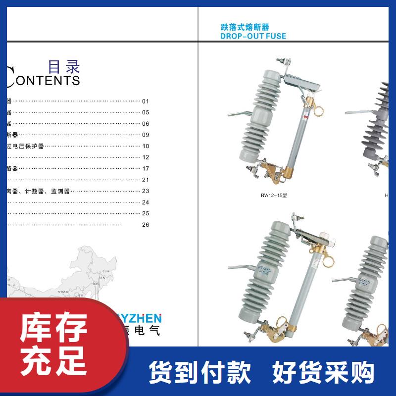 高压隔离开关隔离开关厂家来图来样定制