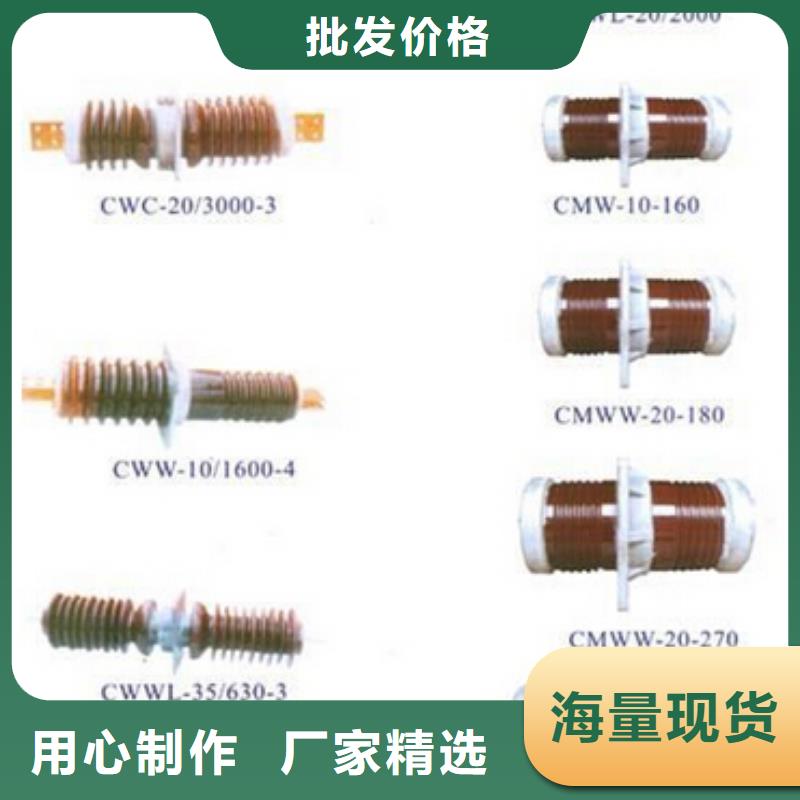 【高压隔离开关,户外绝缘件海量库存】