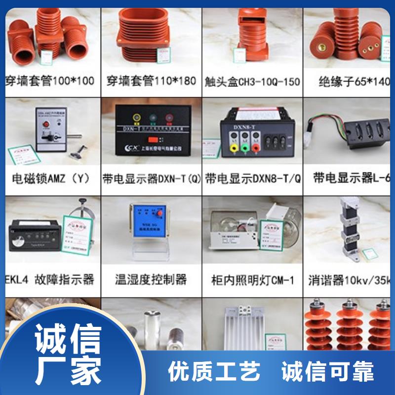 【高压隔离开关】断路器厂家专业设计