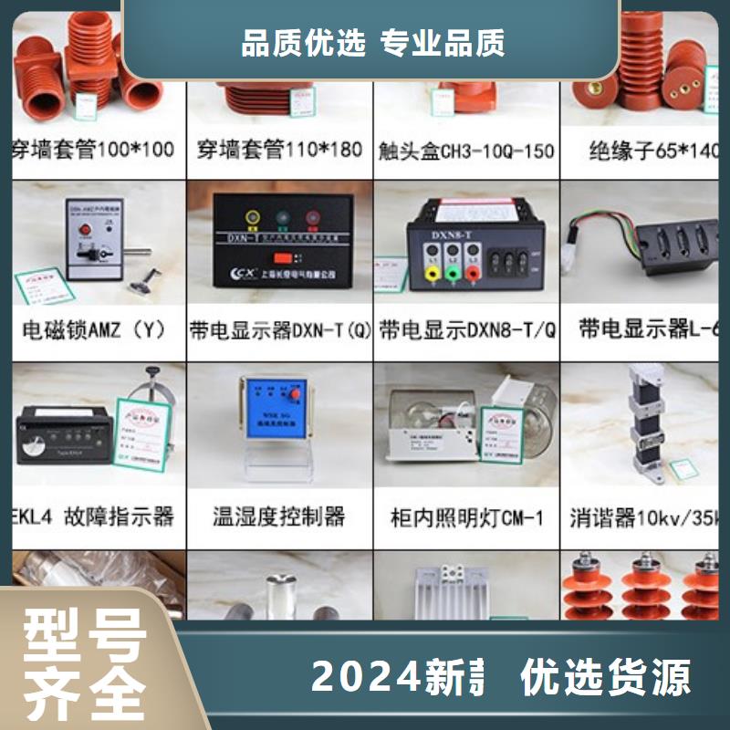 高压隔离开关高压隔离开关厂家优质材料厂家直销