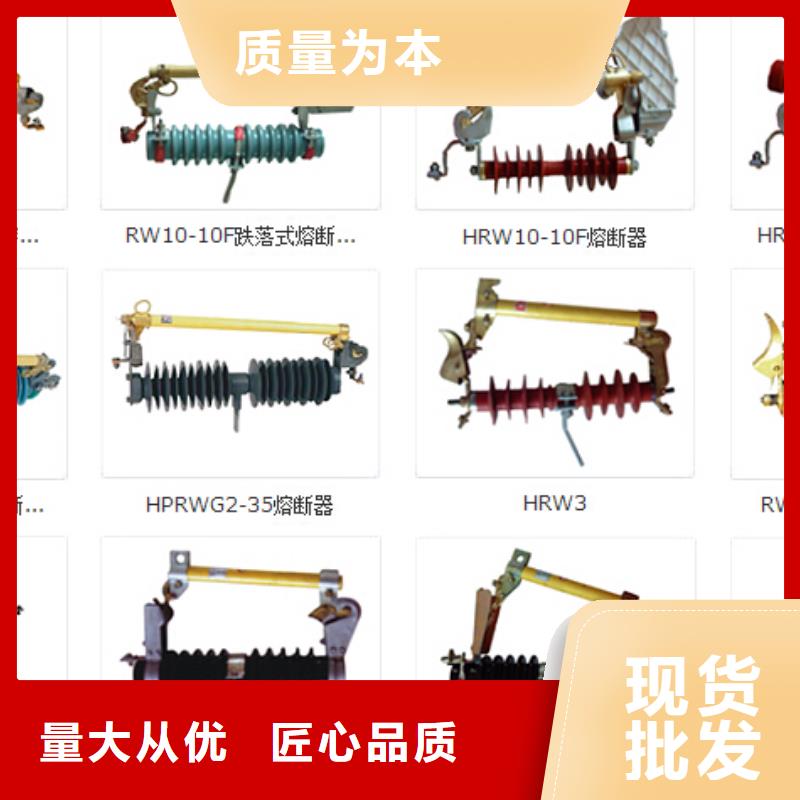 【高压隔离开关复合绝缘子自有厂家】