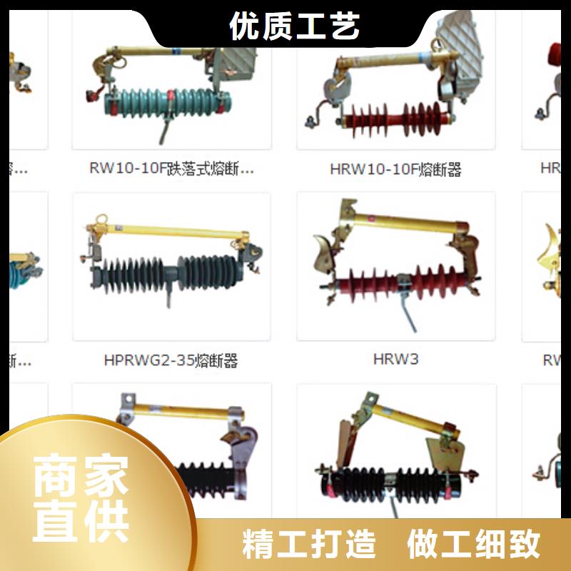 高压隔离开关塑壳式断路器品牌大厂家