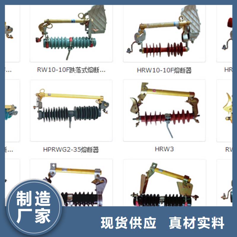 高压隔离开关高压真空断路器优选好材铸造好品质