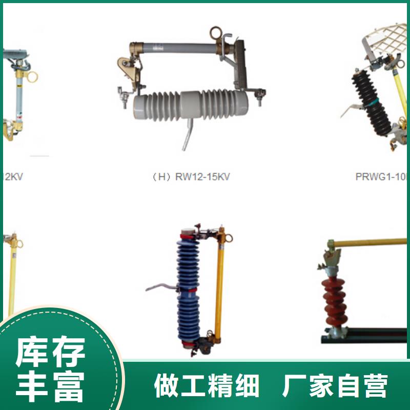 高压隔离开关_高压隔离开关厂家厂家直销供货稳定