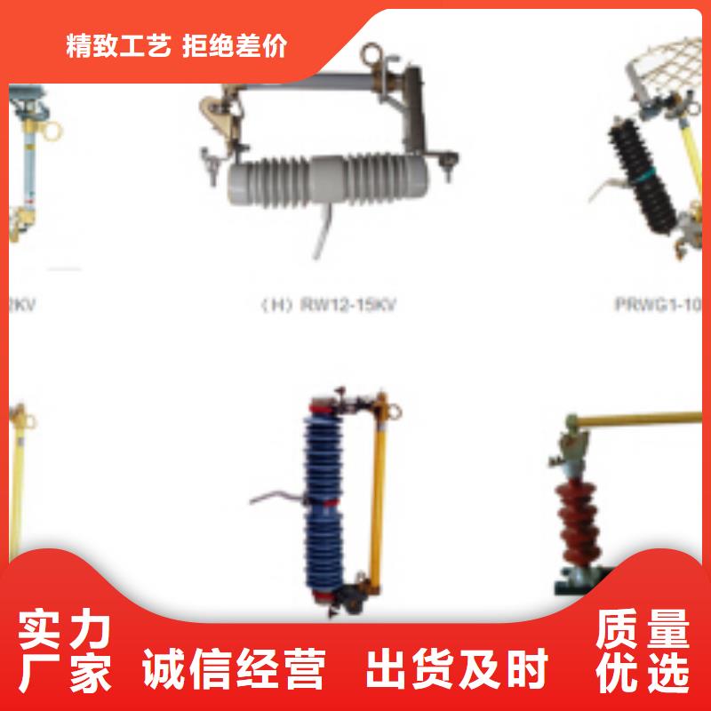 高压隔离开关断路器厂家支持拿样