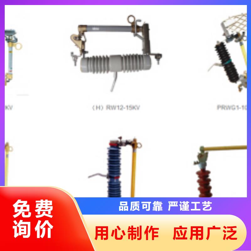 高压隔离开关-【真空断路器】多种优势放心选择