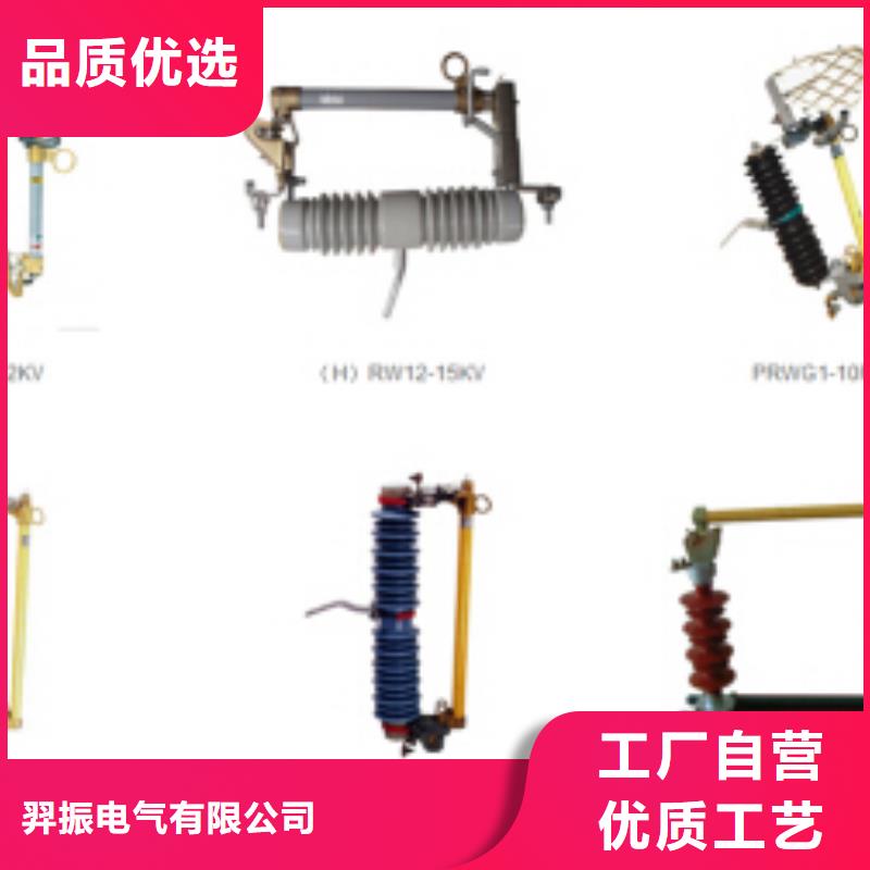 【高压隔离开关高压真空断路器可定制有保障】