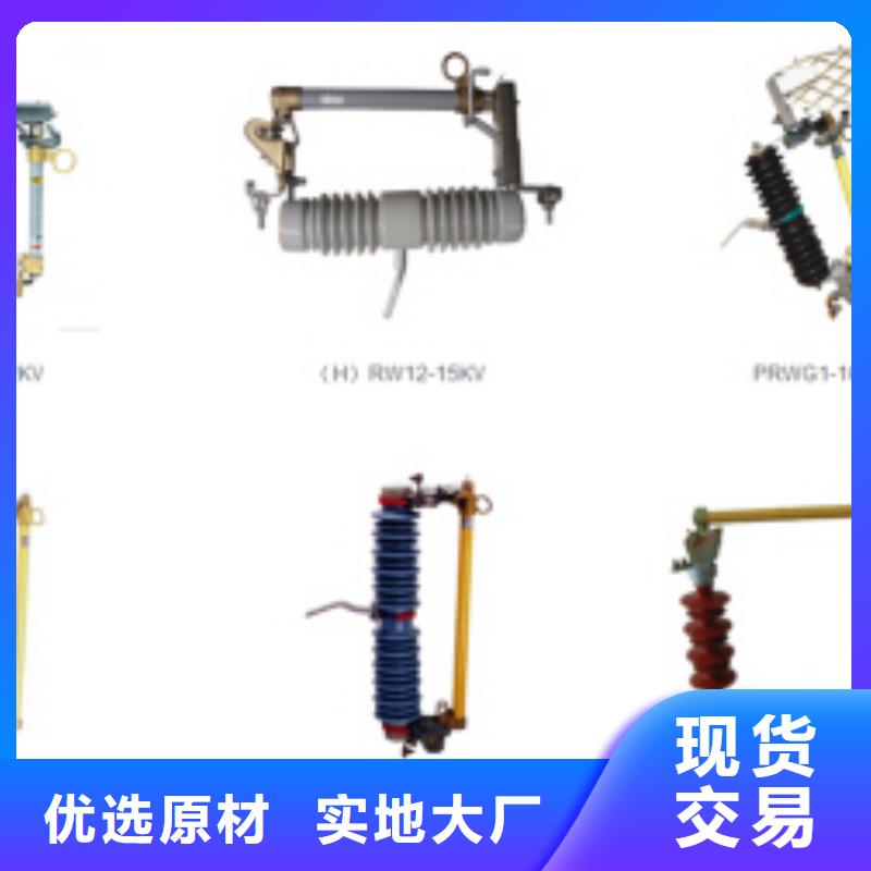 高压隔离开关可放心采购