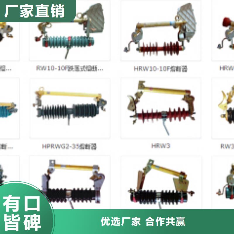 高压隔离开关瓷瓶绝缘子市场报价