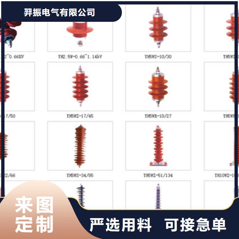 高压隔离开关真空断路器专注品质