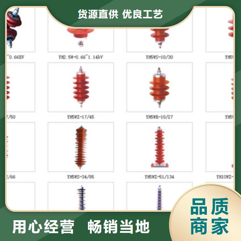 【高压隔离开关】真空断路器厂家十分靠谱