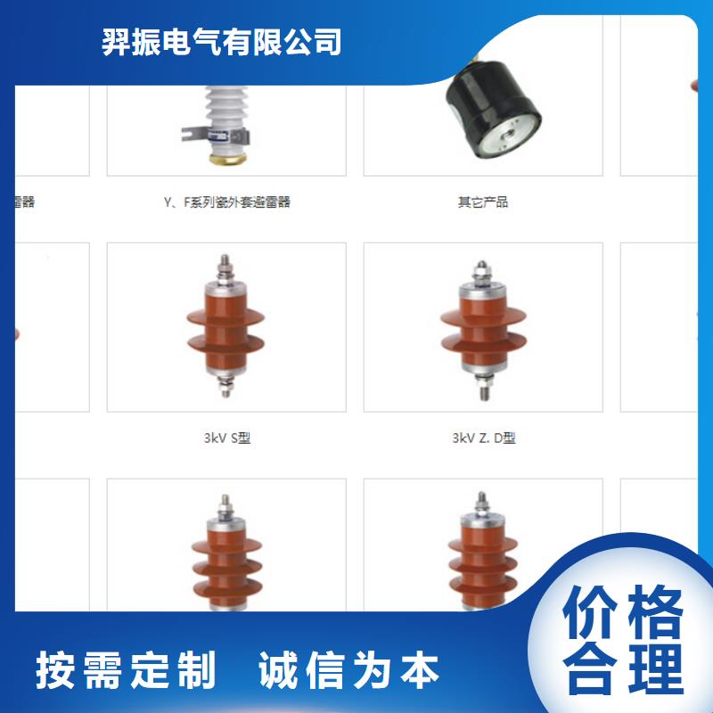 高压隔离开关_高压隔离开关厂家厂家直销供货稳定