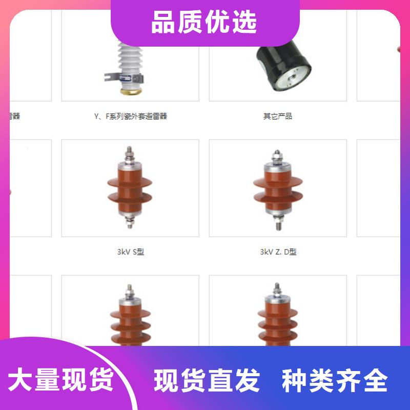 【高压隔离开关隔离开关厂家把实惠留给您】