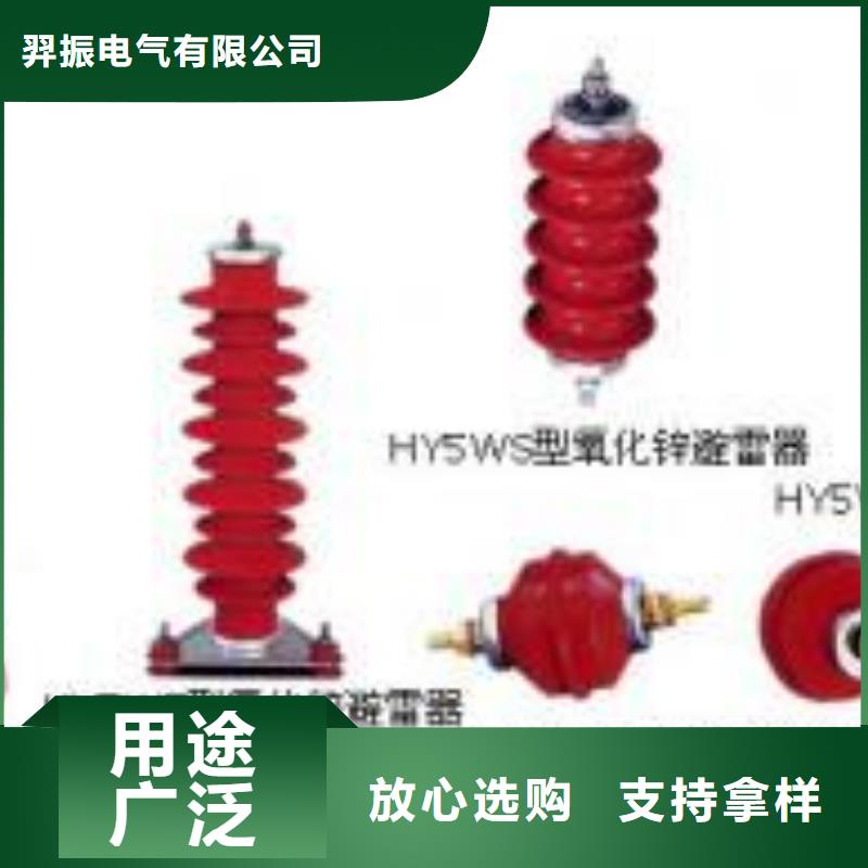 高压隔离开关真空断路器专注品质