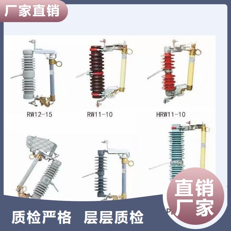 高压隔离开关-【断路器】专注品质