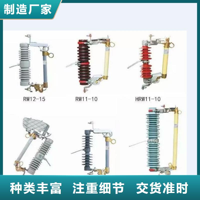 高压隔离开关三相组合式避雷器品质不将就