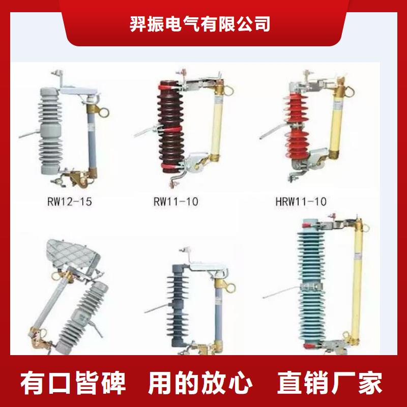 高压隔离开关三相组合式避雷器品质不将就