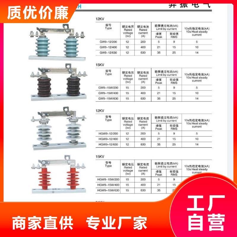 高压隔离开关-【高压负荷开关】物美价优