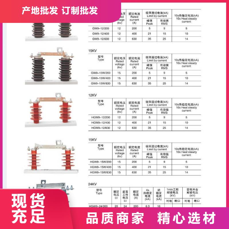 高压隔离开关塑壳断路器源厂直销