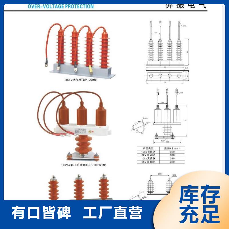 【高压隔离开关_断路器厂家层层质检】