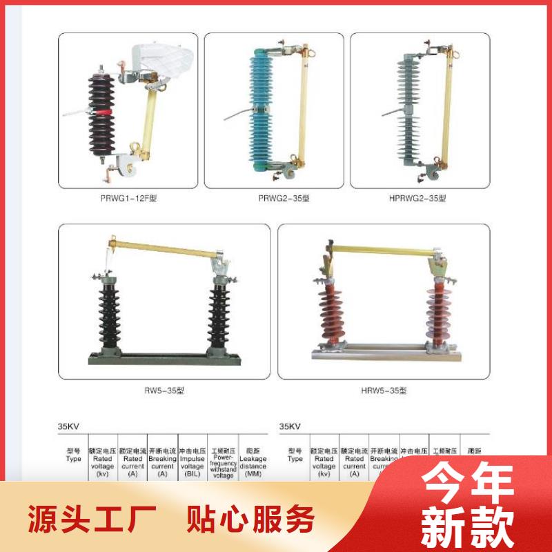 【高压隔离开关高压负荷开关诚信可靠】