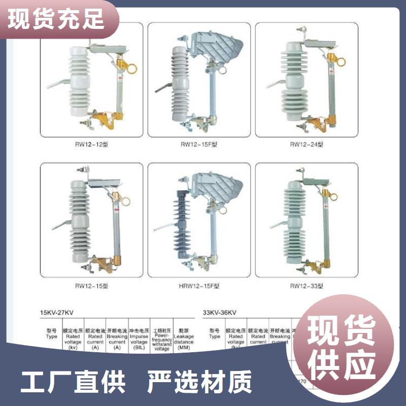 高压隔离开关断路器厂家使用方法