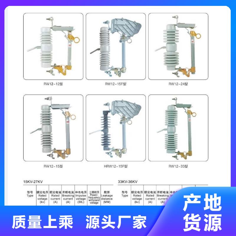 高压隔离开关瓷瓶绝缘子市场报价