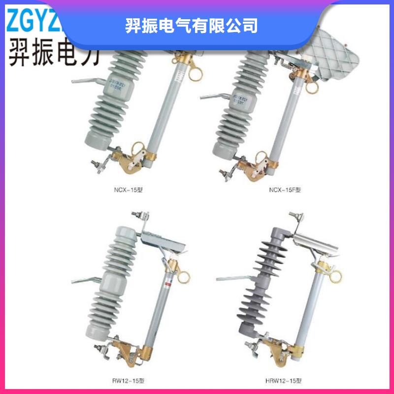 高压隔离开关高压隔离开关厂家优质材料厂家直销