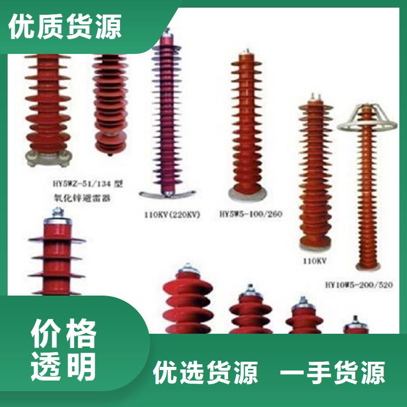 【高压隔离开关-穿墙套管实体厂家大量现货】