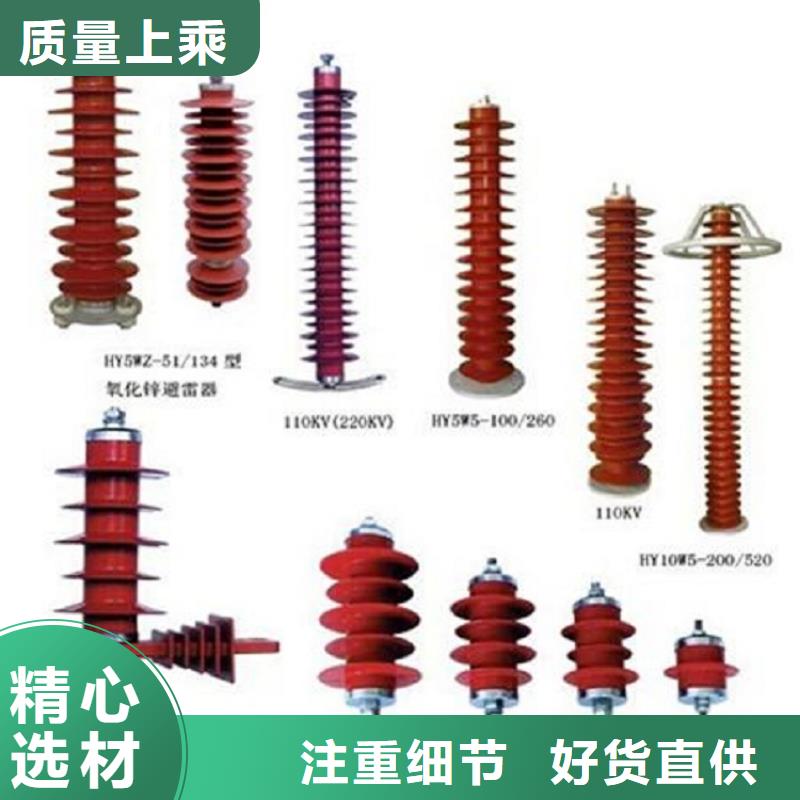 高压隔离开关三相组合式避雷器品质不将就