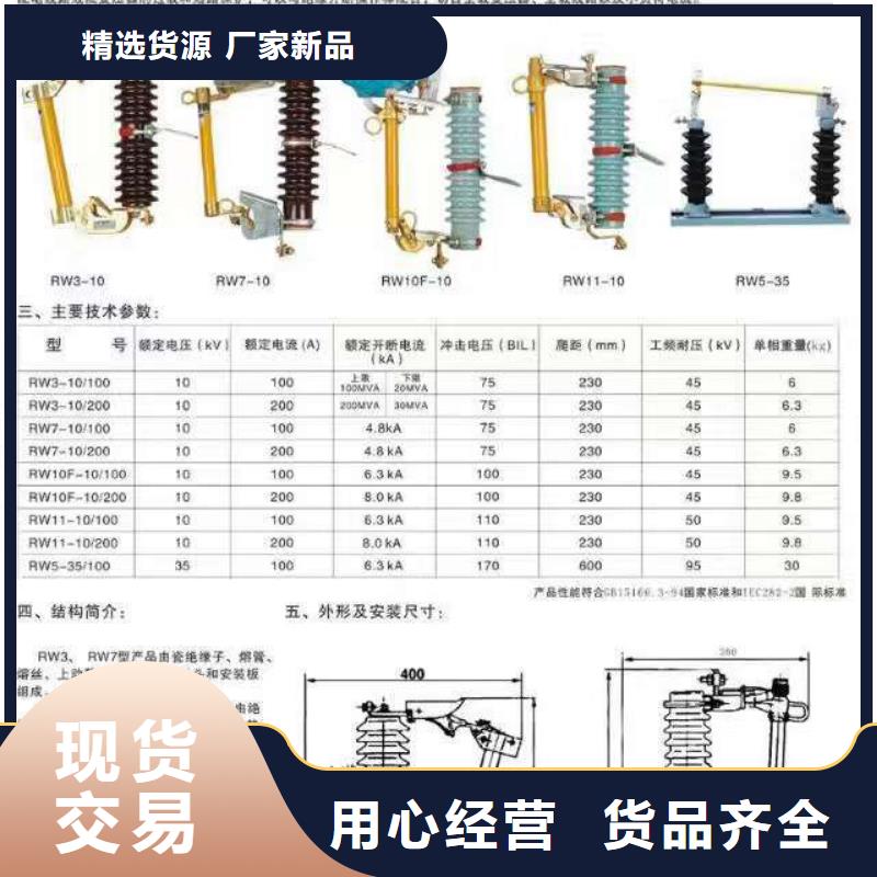 高压隔离开关玻璃绝缘子诚信经营现货现发