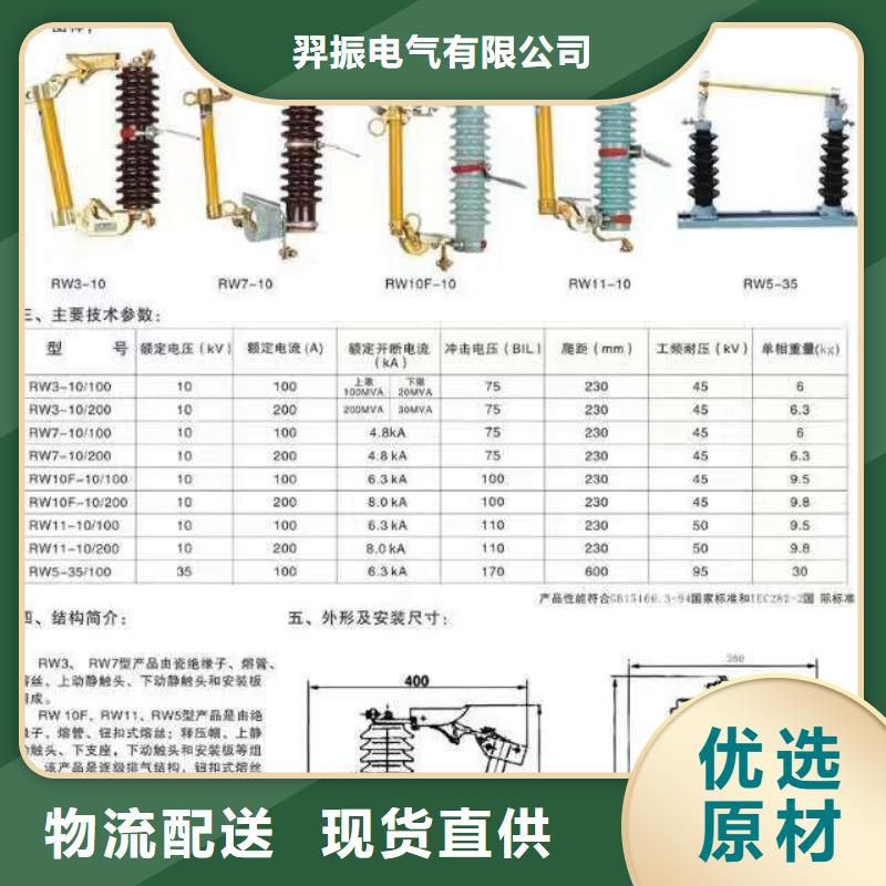 高压隔离开关-【断路器】专注品质