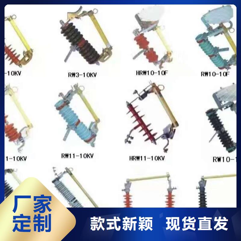 【高压隔离开关】隔离开关价格实惠