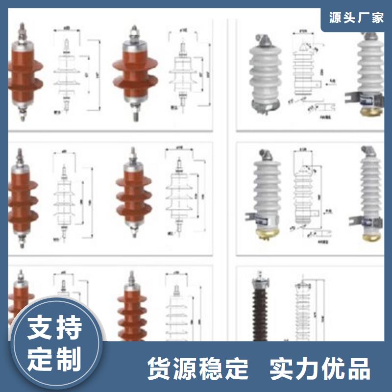 【高压隔离开关】金属氧化物避雷器采购