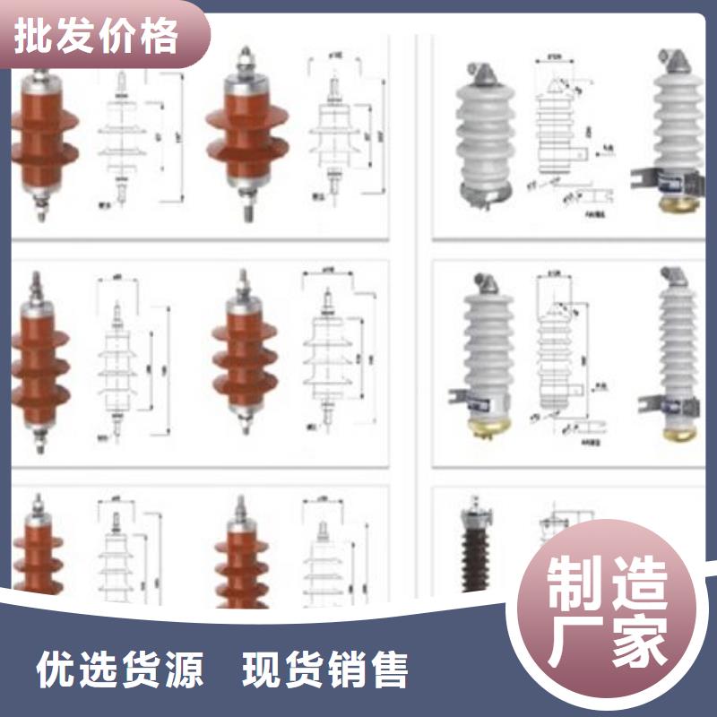 高压隔离开关三相组合式避雷器优选好材铸造好品质