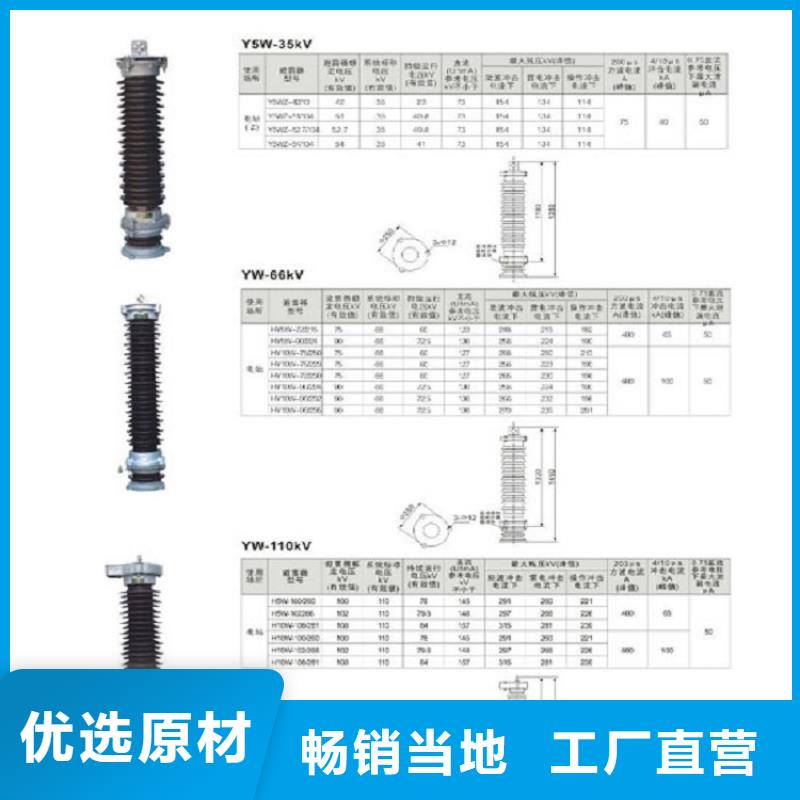 高压隔离开关_绝缘子实体诚信经营