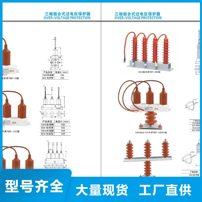 高压隔离开关-【隔离开关厂家】精工细作品质优良