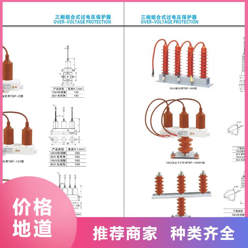 高压隔离开关按需设计