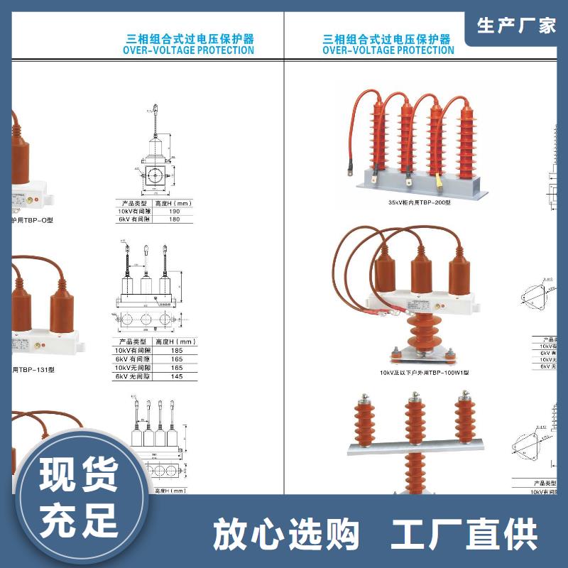 高压隔离开关-断路器厂家多年厂家可靠