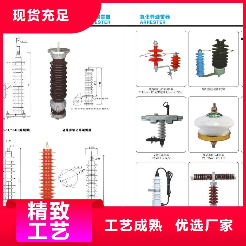 高压隔离开关高压真空断路器优选好材铸造好品质