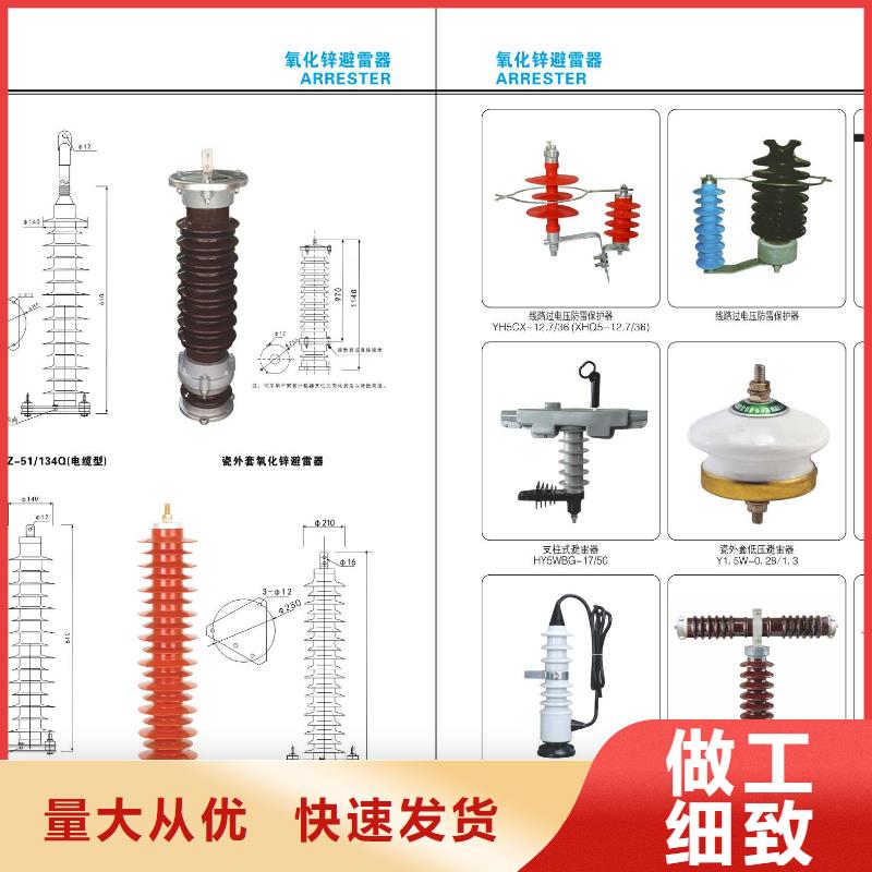 【高压隔离开关,户外绝缘件海量库存】