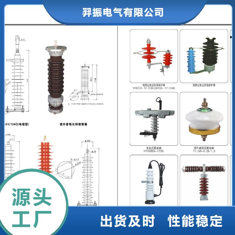 高压隔离开关开关当地货源