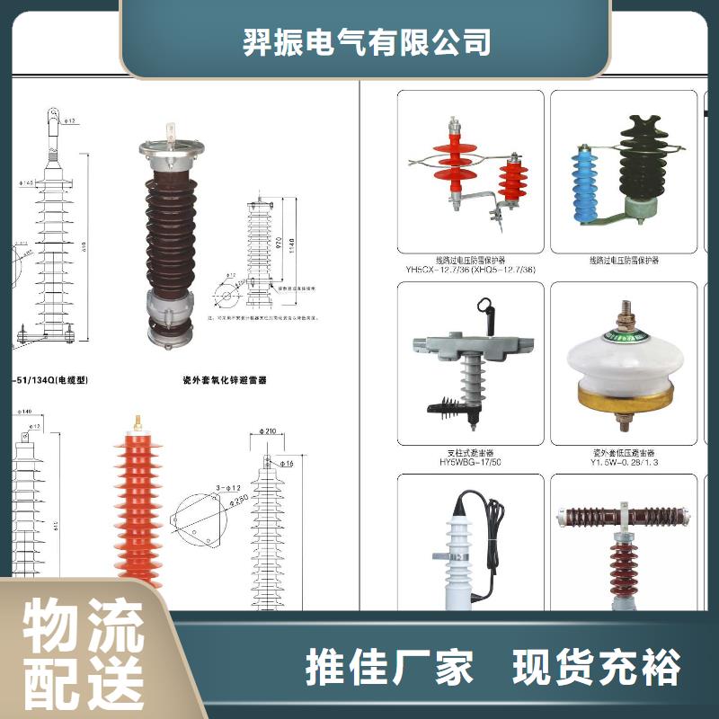 【高压隔离开关隔离开关厂家把实惠留给您】